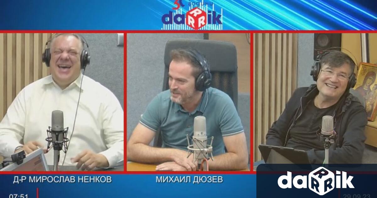 Редовна петъчна доза хумор с д р Ненков Михаил Дюзев и