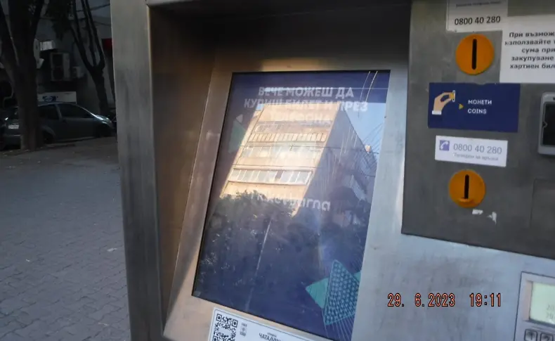 Вандали трошат машините за автобусни билети във Варна