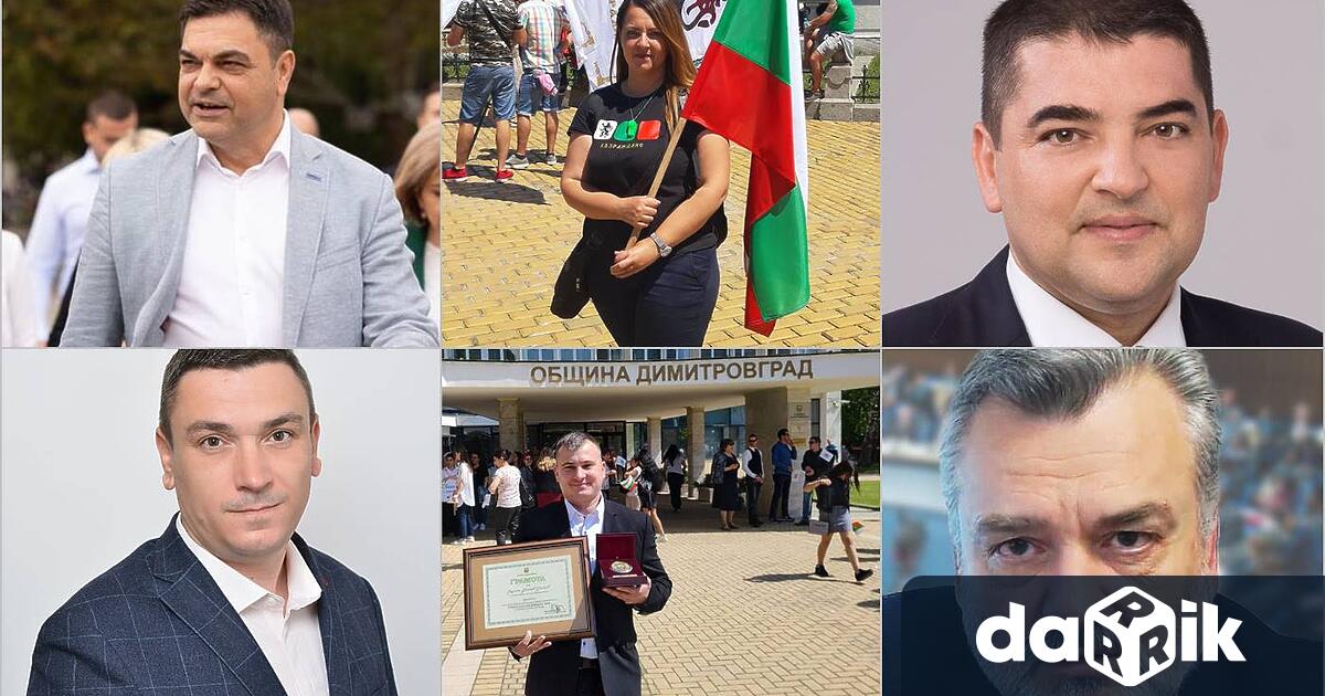 Седем сред които и една жена са кандидатите за кмет