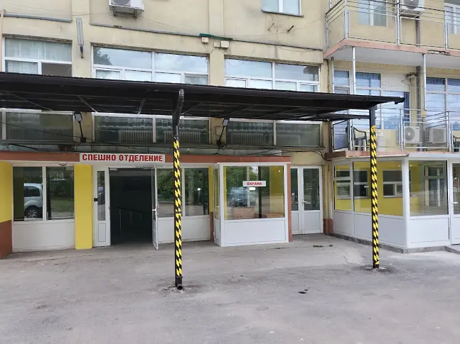 Местят Спешно отделение в Пазарджик заради ремонти