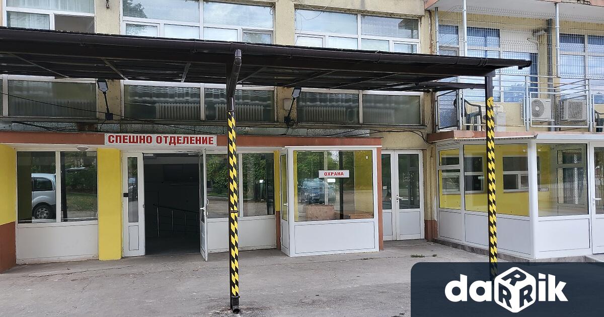 Спешно отделение на Областната болница в Пазарджик временно ще се