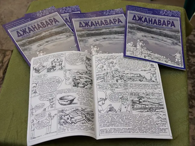 Комикс разказва историята на забележителност край Варна