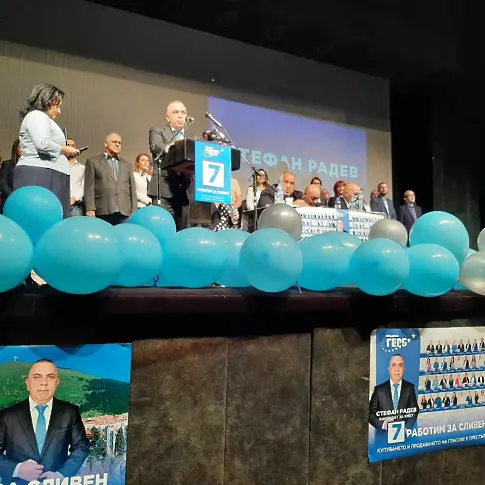 ГЕРБ откри предизборната си кампания под мотото „Работим за Сливен“