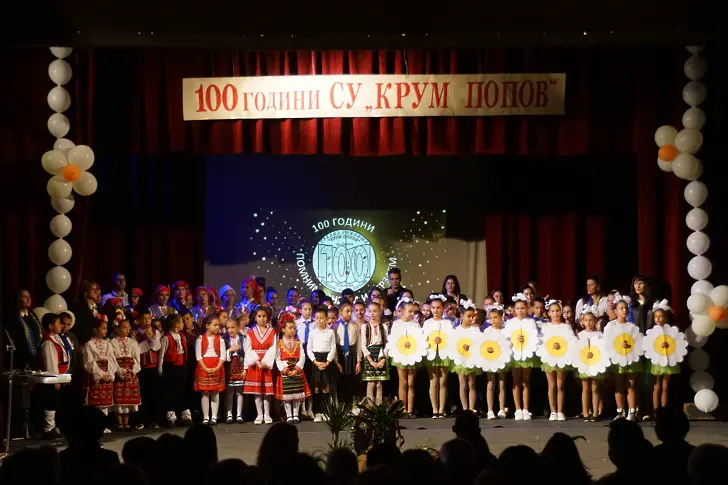 100 години Средно училище „Крум Попов” в град Левски