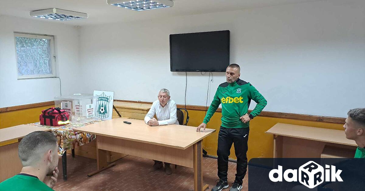 Данаил Бачков е новият треньор на Третодивизионния Родопа Смолян Футболният