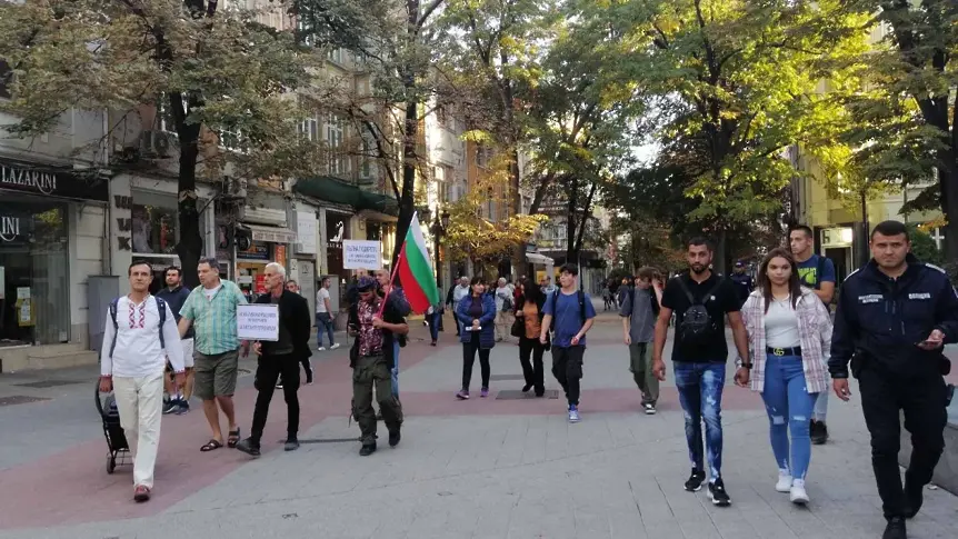 Едва 20 излязоха на протест в Пловдив с искания за съхраняване на енергийния суверенитет на страната