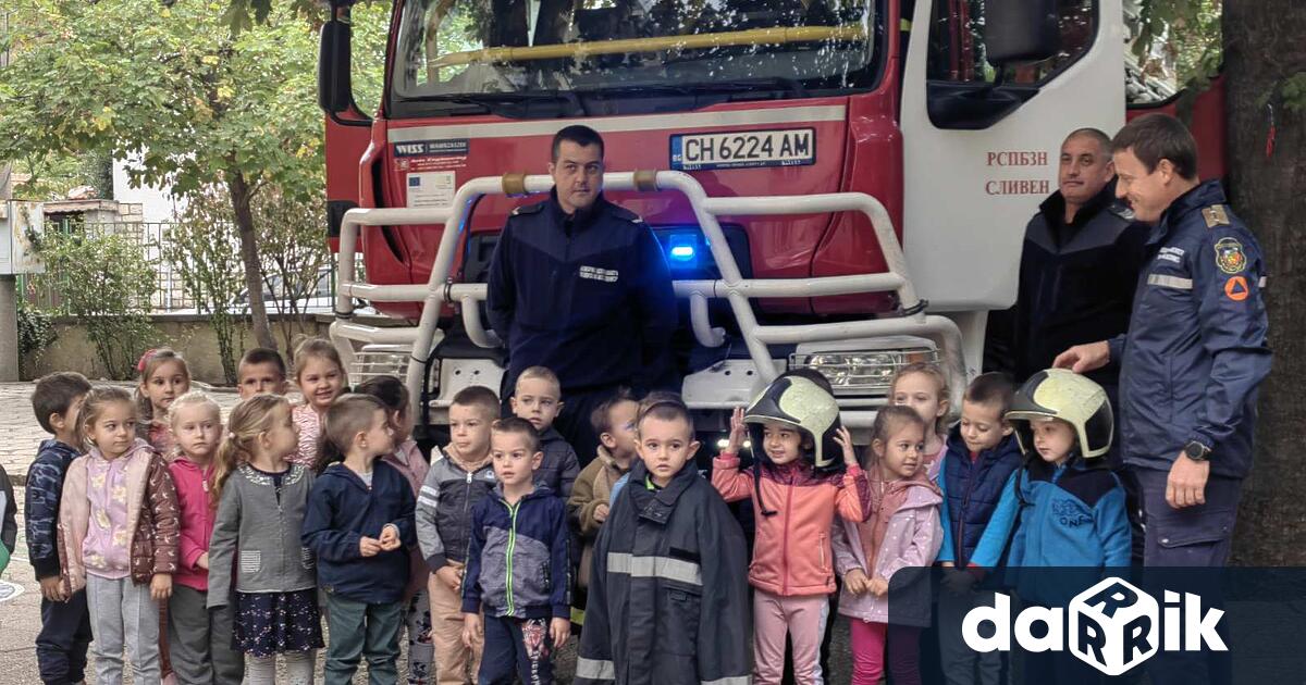 Община Сливен и Районна служба Пожарна безопасност и защита на