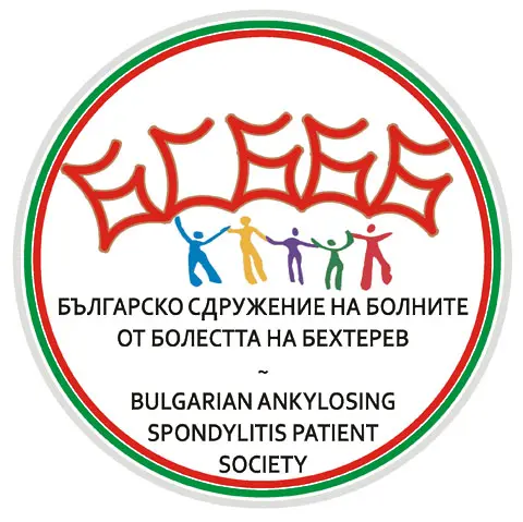Информационен ден и безплатни лекарски консултации организира в Плевен Сдружението на болните от болестта на Бехтерев