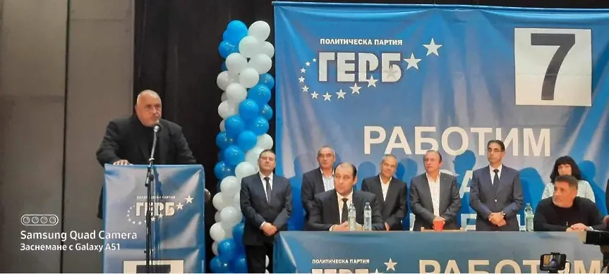 Бойко Борисов в Плевен: Ако изберете д-р Валентин Христов за кмет, ще има и стадион, и зала, и "Хемус"