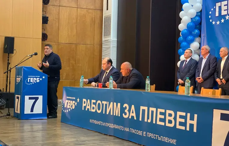 Бойко Борисов в Плевен: Ако изберете д-р Валентин Христов за кмет, ще има и стадион, и зала, и "Хемус"