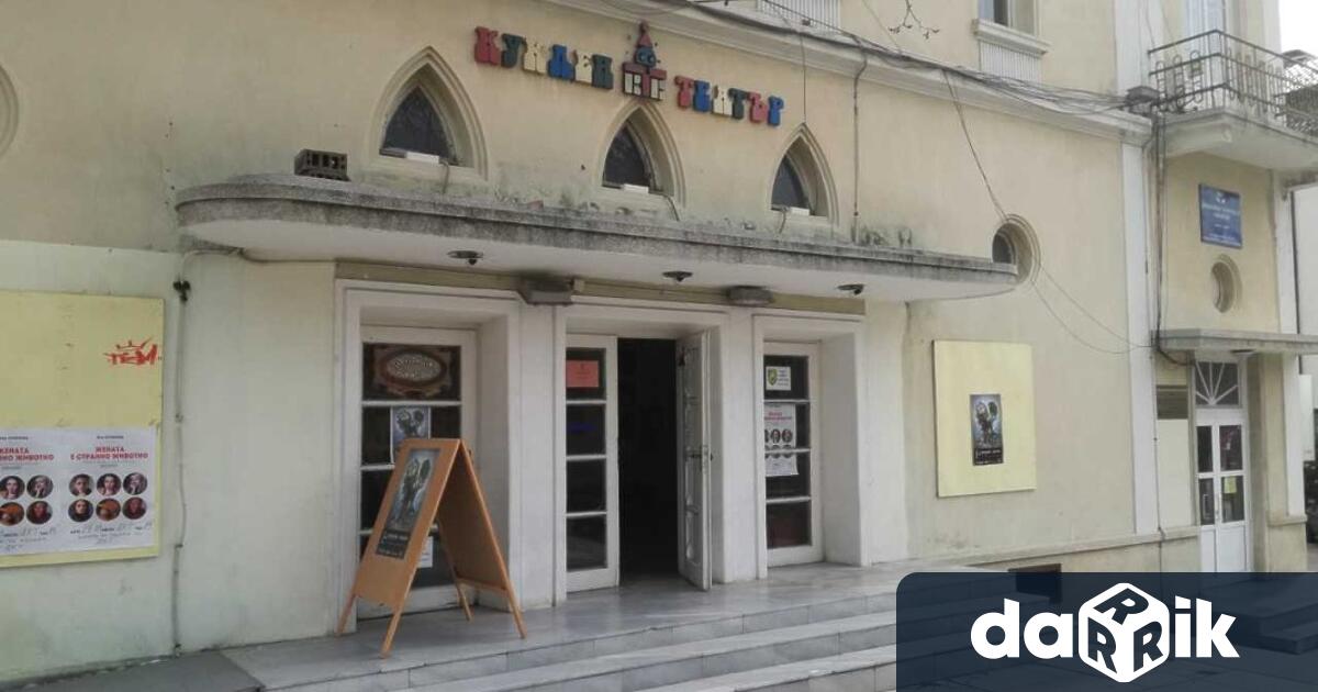 Паркингът зад Държавния куклен театър в Сливен ще бъде затворен