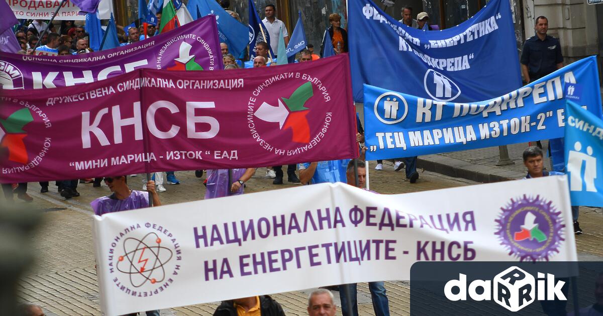 Продължава протестът на енергетици и миньори.11-иден автомагистрала Тракия и Проходът