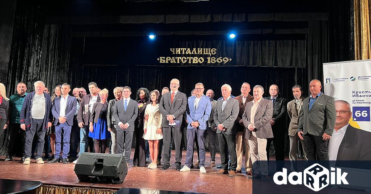 Кандидатът за кмет от ПП ДП Кристиян Иванчов официално представи програмата