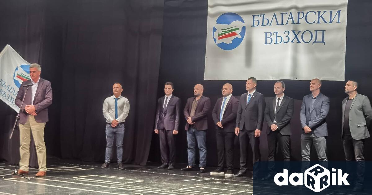Идеологията на партия Български възход са хората Тя не е