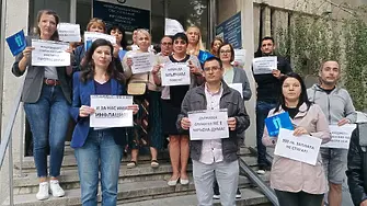 Пазарджик подкрепи протеста на работещите в НСИ