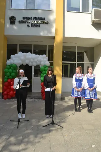 В Белене официално откриха обновения интериор на СУ „Димчо Дебелянов“ 