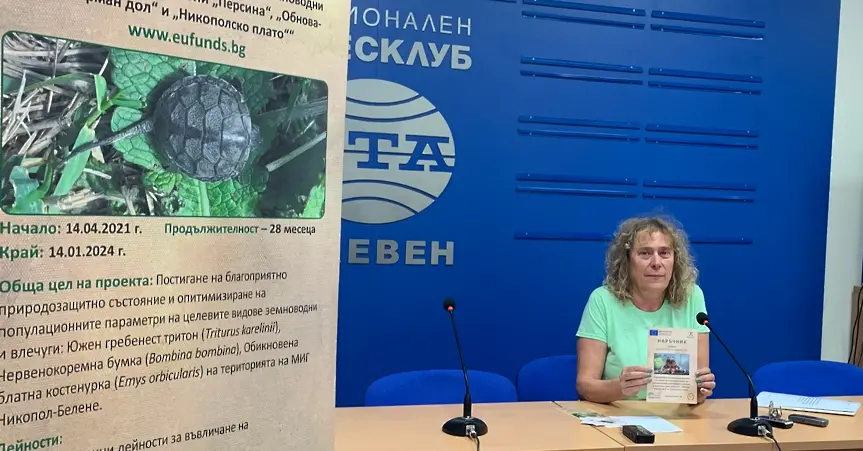 Три застрашени вида земноводни спаси проект на територията на МИГ Никопол-Белене