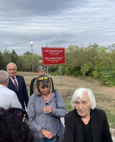 Oт днес алеята към Панорамата официално носи името на Андрей Романов/СНИМКИ/