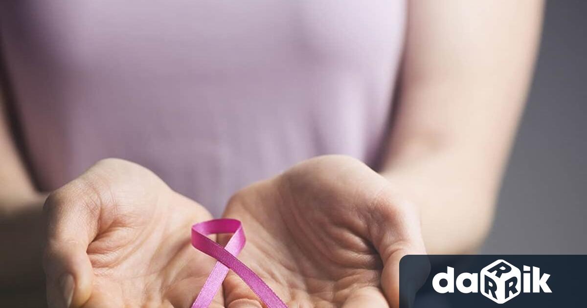 В Световния месец за борба с рака на гърдата