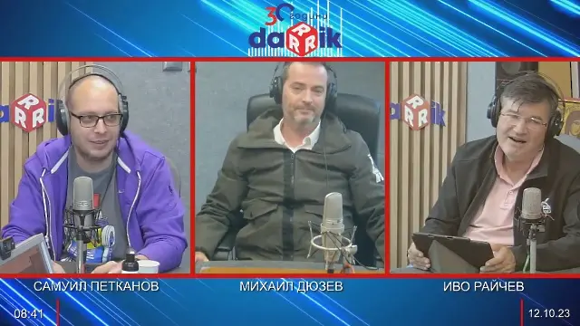 НеНовините на Самуил Петканов