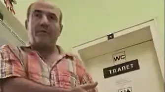 „Неблагодарник, малоумник“: Лекар крещи на онкоболен пациент и близките му (видео)