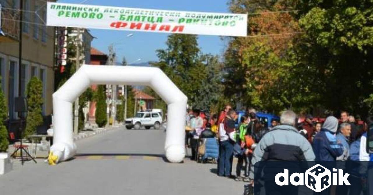 Х Юбилеен планински лекоатлетически маратон “Ремово - Блатца - Ракитово