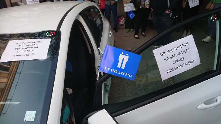 Служителите в Териториално статистическо бюро - Северозапад в Плевен излязоха на протест с искания за достойно заплащане