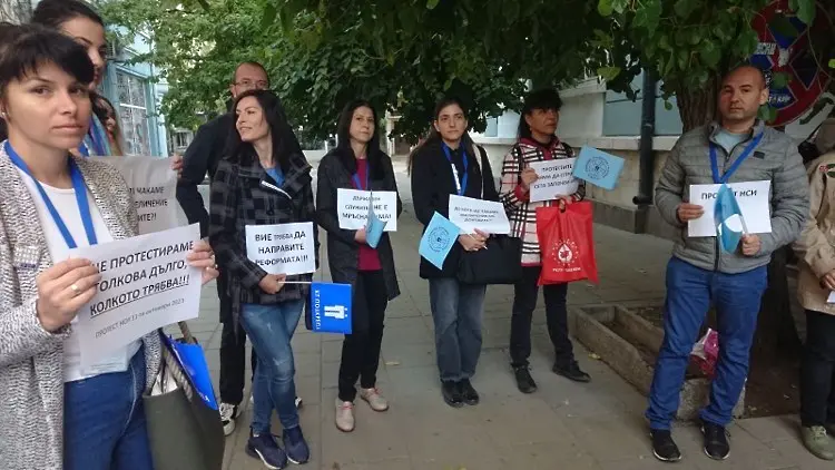 Служителите в Териториално статистическо бюро - Северозапад в Плевен излязоха на протест с искания за достойно заплащане