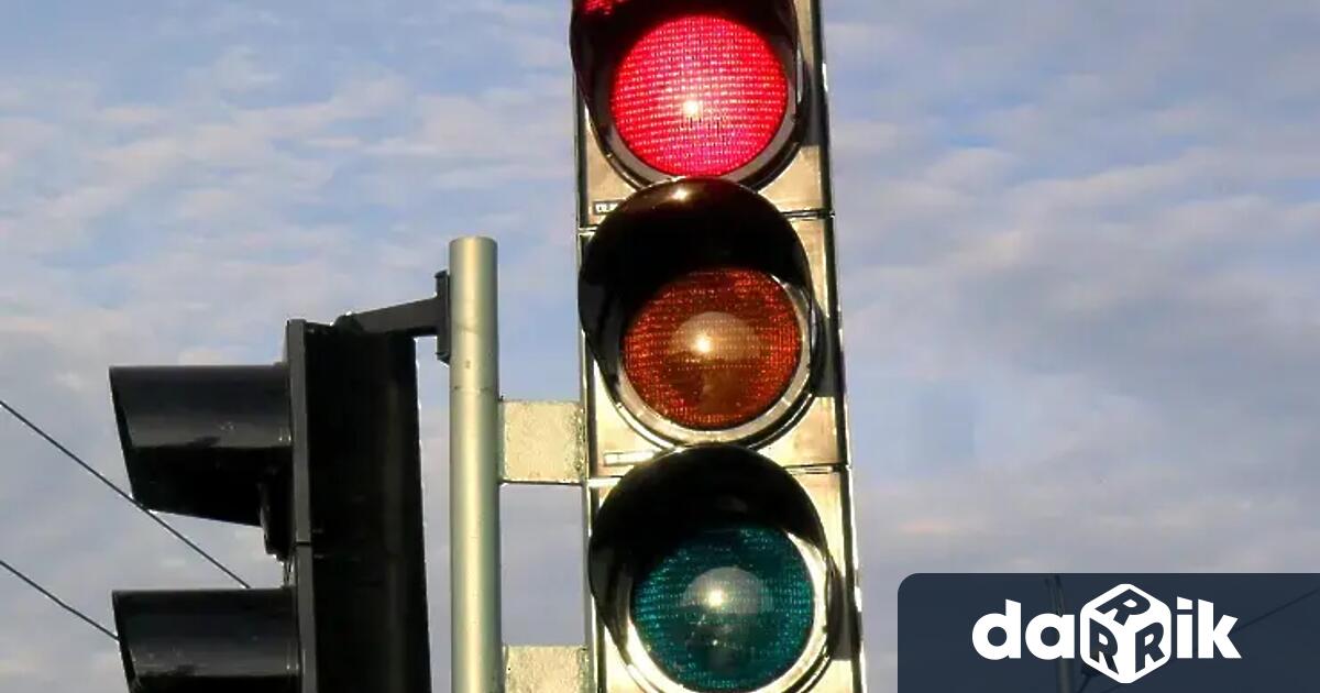 Подмяната на светофарната уредба на кръстовището на бул Добруджа и