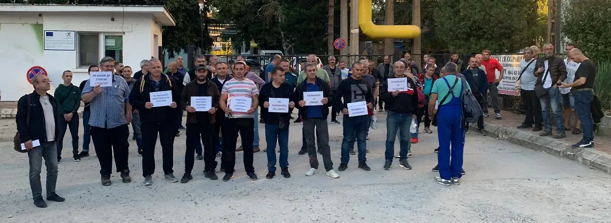 С мирен протест, служители в Топлофикация - Плевен подкрепиха енергетиците от Марица - Изток