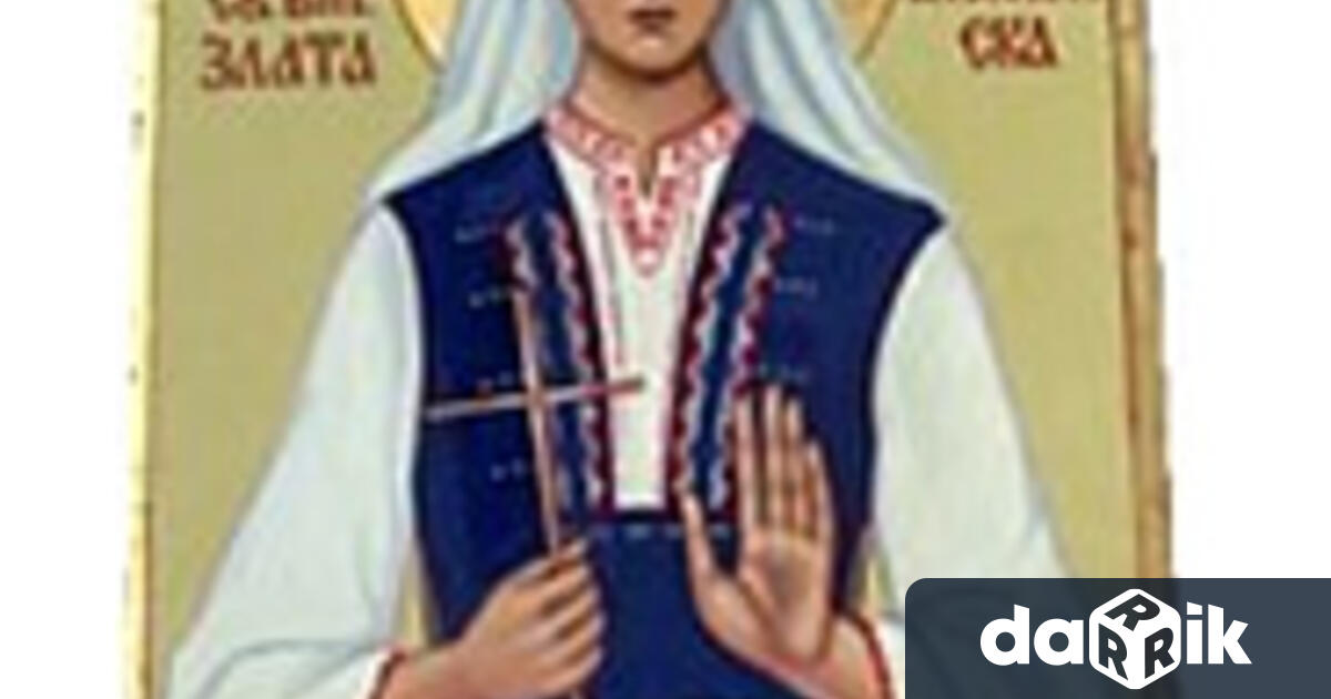 На 18 октомври Българската православна църква отбелязва деня на св