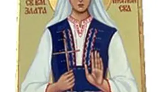 Православието почита днес св мчца Злата Мъгленска