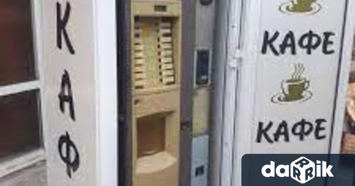 Пореден разбиткафеавтомат във Враца информацията е от пресцентъра на