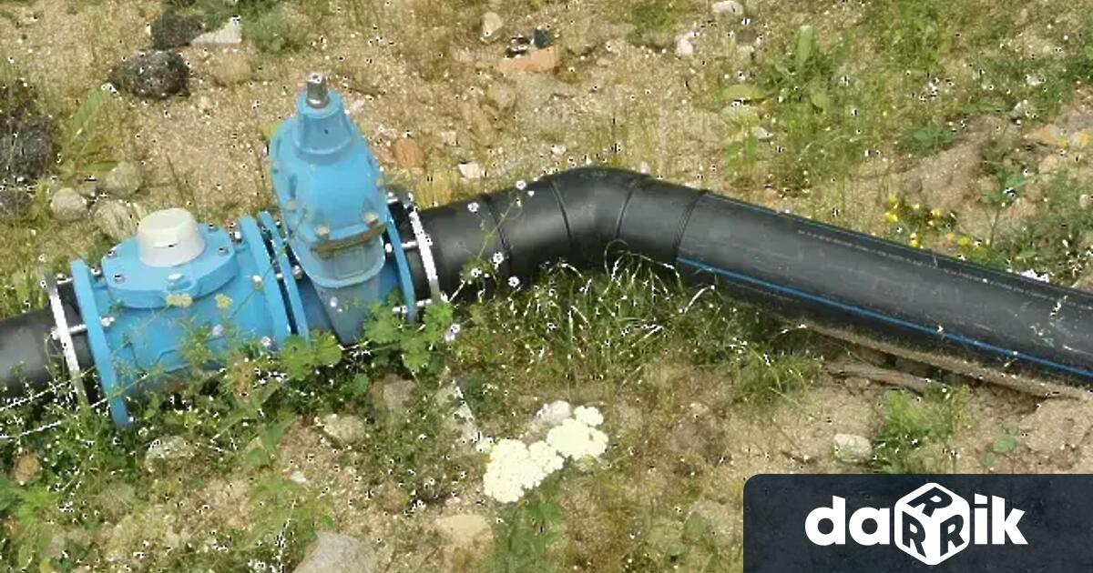 Поради отстраняване на авария на довеждащ водопровод Пловдивци-Мадан, днес до