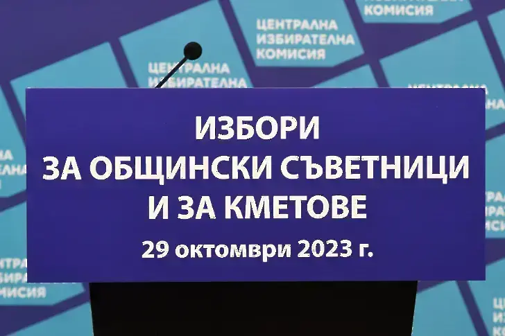 Голям брой регистрации във варненско село преди местния вот