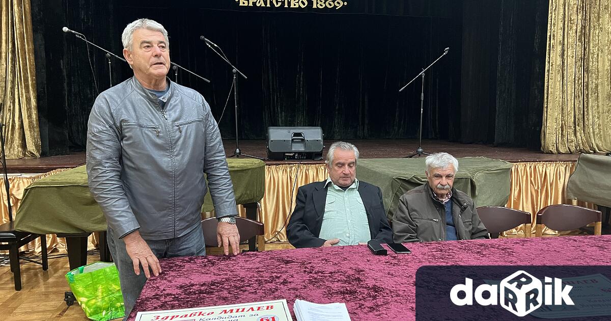 Кандидатът за кмет на община Кюстендил Здравко Милев издигнат от