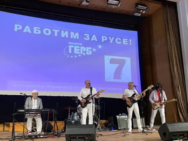 Бойко Борисов подкрепи в Русе кандидатите за кметове и общински съветници на  ГЕРБ