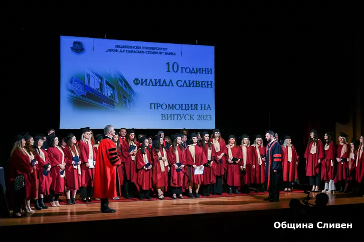26 абсолвенти, завършили сливенския филиал към МУ Варна, получиха дипломите си