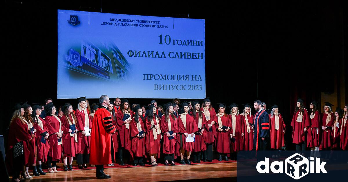 На церемонията днес 26 абсолвенти,завършили сливенския филиална Медицински университет Проф.