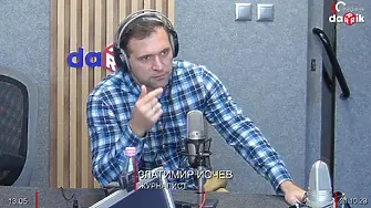 Златимир Йочев пред Дарик: Иска ми се да можем да избягаме от злободневието в сутрешния блок