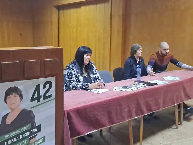 В Кочериново се проведе среща между граждани и кандидатите за кметове и общински съветници от “Възраждане”  