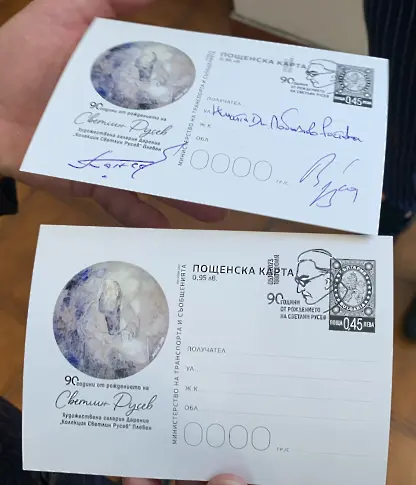 Георг Спартански: Когато човек прави нещо за себе си, то умира заедно с него - когато го прави за другите, то остава да живее вечно