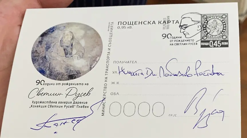 Георг Спартански: Когато човек прави нещо за себе си, то умира заедно с него - когато го прави за другите, то остава да живее вечно