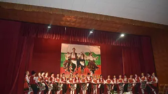 Танцов ансамбъл „Младост“ при ОбМД-Монтана  ще участва в Празничен концерт, посветен на Деня на народните будители в София