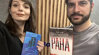 “С книги под завивките” и новия роман на Захари Карабашлиев