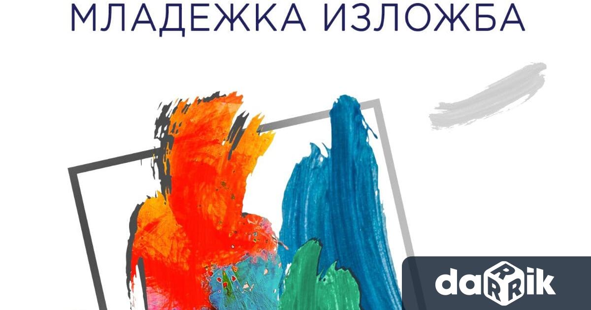 Дружеството на пловдивските художници открива днес новия си дом Oт