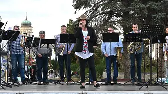 С концерт на Духовия оркестър завършиха празниците за Димитровден във Видин