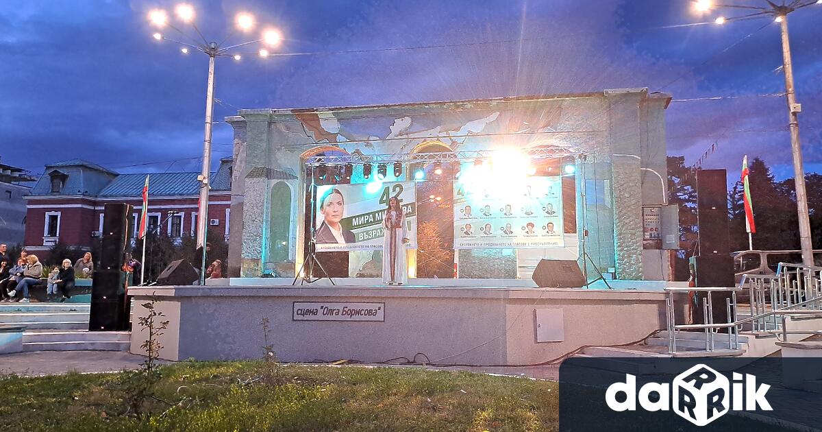 “Възраждане закри официалната си кампания в Кюстендил с концерт на