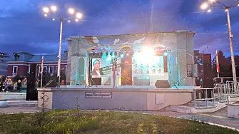 Възраждане закри предизборната си кампания в Кюстендил с концерт на Лилия Семкова