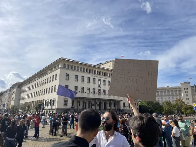 Протест в подкрепа на машинното гласуване в София (видео и снимки)